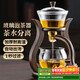 不拙玻璃懶人自動(dòng)泡茶器泡茶壺分茶器磁吸茶具家庭辦公用邀月自動(dòng)茶具