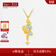 周大生【生日禮物】熒光琺瑯黃金吊墜女星辰蝴蝶足金掛墜送女友 足金星辰蝴蝶吊墜-贈銀鏈&熒光燈 0.75g