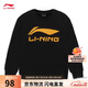 李寧套頭無(wú)帽衛衣青少年男女同款春夏新款休閑百搭運動(dòng)上衣YWDW411