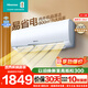 海信（Hisense）大1.5匹空調掛機【咨詢(xún)客服享大額優(yōu)惠】 易省電 AI省電 速冷熱 大風(fēng)量 新一級能效 臥室壁掛式 大1.5匹一級能效【800m3/h大風(fēng)量】E290 享壓縮機十年包修權益