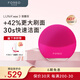 斐珞爾（FOREO）露娜潔面儀LUNA mini3凈透潔面儀平衡油脂洗臉儀毛孔洗臉神器櫻桃紅充電款 