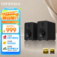 漫步者（EDIFIER）【新品上市】N500 有源桌面2.0監聽(tīng)音箱 高保真音響 藍牙V6.0 100W大功率 雙金標認證 緞面黑