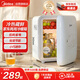 美的（Midea）小冰箱車(chē)載冰箱小型冷藏加熱1-2人宿舍出租房美妝迷你冰箱10L熊