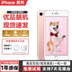Apple iPhone 蘋(píng)果7/蘋(píng)果7Plus 二手手機 全網(wǎng)通 蘋(píng)果7Plus 4G手機 蘋(píng)果7 玫瑰金色 128G全網(wǎng)通 9成新【電池效率隨機】