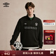 茵寶（Umbro）官方運動(dòng)衛衣復古秋季新款男女同款足球風(fēng)半拉鏈立領(lǐng)長(cháng)袖T恤套裝 凝眸黑 M