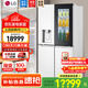 LG冰箱冰趣系列 640L 敲一敲門(mén)中門(mén)自動(dòng)制冰 十字四門(mén) 精華白F664MEH95D 精華白
