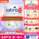 佳貝艾特（Kabrita）荷蘭版白金裝 較大嬰兒配方羊奶粉 800g 3段 【咨詢(xún)客服領(lǐng)券】 27.2/27.4左右
