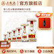 五糧液【品質(zhì)購酒周】第八代五糧液特殊規格組合套裝 周歲宴送禮 50+100+250+375+500+1000mL