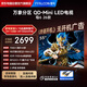 FFALCON雷鳥(niǎo)電視 鶴626款 55英寸 萬(wàn)象分區QD-MiniLED1100nits 高階VA安橋音響288Hz 平板游戲電視55R69A