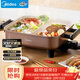 美的（Midea）電火鍋 鴛鴦鍋 火鍋專(zhuān)用鍋 電煮鍋煎烤涮肉一體鍋 多功能鍋6L火鍋鍋 DY3030Easy102