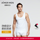 愛(ài)慕先生背心男士100S莫代爾凈痕/棉質(zhì)舒適透氣打底上衣男跨欄背心 白色-莫代爾款 2XL (180)