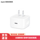 Apple/蘋(píng)果 40W USB-C 手機充電器 手機快充頭原裝充電器電源適配器 適用于 iPhone 17 系列 40W USB-C充電器