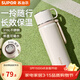 蘇泊爾（SUPOR）保溫杯316L學(xué)生杯書(shū)包保溫保冷杯大容量便攜旅行家用戶(hù)外車(chē)載 云紗白【520ML】
