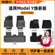 布雷什TPE汽車(chē)腳墊適用于特斯拉Model Y 煥新版 雙層腳墊【冠軍推薦】