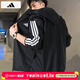 阿迪達斯（adidas）外套男裝 2026春季新款運動(dòng)服跑步健身訓練梭織休閑防風(fēng)衣夾克 IM7848/黑色/梭織/連帽主推 S