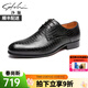 沙馳男鞋 時(shí)尚壓花鱷魚(yú)紋高檔羊皮鞋商務(wù)正裝鞋系帶平跟輕軟舒適男鞋 黑色（752141093Z） 42 歐碼（國碼43）