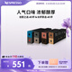 Nespresso奈斯派索膠囊咖啡美式大杯厚萃黑咖啡進(jìn)口0糖0脂 長(cháng)杯摯選+咖啡創(chuàng  )意之選套裝
