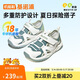基諾浦（ginoble）學(xué)步鞋25年夏季男女寶寶舒適透氣涼鞋沙灘鞋GW1741亮白/橄欖綠