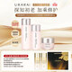 悠萊官方正品旗艦初顏套裝保濕舒緩修護【水乳霜滋潤型】禮物送女友