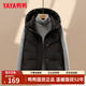 鴨鴨（YAYA）羽絨馬甲女外穿秋冬新款時(shí)尚連帽坎肩馬夾背心百搭羽絨服外套 A3黑色 L