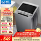 威力（WEILI）波輪洗衣機 8KG全自動(dòng) 13分鐘快洗 安全童鎖 自判水位 單獨脫水 以舊換新XQB80-1999J 
