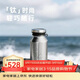 OPUS純鈦保溫杯高檔泡茶杯茶水分離養生水杯送禮商務(wù)飛劍鈦杯子戶(hù)外
