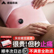 權尚暖宮腰帶大姨媽女生月經(jīng)暖肚子疼緩解痛經(jīng)宮寒暖寶寶護腰熱敷充電 【櫻花粉禮盒裝】石墨烯秒止痛