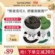 SHANGPREE黑綠眼膜組合裝120片補水保濕淡紋緊致抗皺敏感肌可用韓國進(jìn)口