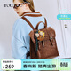 toutou新款雙肩包方形通勤大復古學(xué)院風(fēng)肉松小狗女背包生日禮物送女生