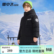 雪中飛【御寒】童裝兒童羽絨服男女童新年新款外套中大童長(cháng)款羽絨服 黑色 170