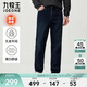 九牧王男褲牛仔褲男【空氣牛仔褲lite磨毛款】秋冬季彈力加絨保暖褲子男