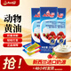 安佳新西蘭進(jìn)口 動(dòng)物淡奶油稀奶油200ml 冷藏面包蛋糕烘焙材料組合 安佳奶油200ml*3盒+小黃油10g*2塊