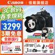 佳能（Canon）EOS R100 微單數碼相機 r100入門(mén)級學(xué)生旅行家用Vlog視頻 4k高清 小巧便攜照相機 R100（18-45mm）鏡頭套機 標配（關(guān)注收藏送包+U鏡+補光燈+膜+禮盒+掛飾