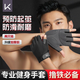 Keep健身手套男女專(zhuān)業(yè)運動(dòng)騎行半指單杠引體向上擼鐵防滑護掌 黑色 M