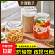 玻璃密封罐食品級零食堅果儲物罐子白糖儲存陳皮茶葉收納泡菜壇子 【加厚玻璃】水容量2000ML單只裝
