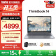 ThinkPad聯(lián)想ThinkBook14/瑞天14 /揚天V14 銳龍處理器 14英寸 學(xué)生電腦商務(wù)輕薄筆記本電腦 【TB14】銳龍8745處理器 16G 1TB 07CD