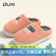 樸西2026新款冬季棉拖鞋室內居家軟底保暖防滑家用情侶加厚棉拖鞋男 西瓜粉 【甜蜜少女粉】 35-36 【適合34-35碼】