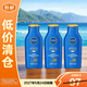妮維雅防曬隔離潤膚乳（新配方）SPF 30 PA+++75ml*3【臨期清倉】