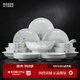 景德鎮（jdz）陶瓷碗碟餐具套裝玲瓏家用碗盤(pán)瓷器套組6人用輕奢高級感喬遷禮物 【6人經(jīng)典配置】繽紛世界餐具 28頭
