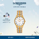 浪琴（LONGINES）瑞士手表 律雅系列 男士鏈帶機械表L49612117禮物 白色啞光40.0 mm