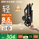 迪護手動(dòng)輪椅折疊老人輕便旅行手推車(chē)可折疊便攜式可上飛機老年人家用
