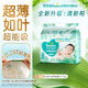 幫寶適超薄透氣清新幫紙尿褲新生兒嬰兒尿不濕尿片透氧Pro XL38