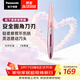 松下（Panasonic）電動(dòng)修眉刀刮毛刀眉毛修剪儀多功能剃毛器修眉眉梳送女生生日禮物ES-WF61