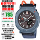 卡西歐（CASIO）PRO TREK輕量登山戶(hù)外徒步系列可旋轉表盤(pán)太陽(yáng)能藍牙手表 登山表PRJ-B001B-2（太陽(yáng)能動(dòng)力+藍牙）