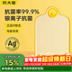 炊大皇小黃鴨聯(lián)名款菜板抗菌砧板雙面砧板案板家用菜板45.6*29*1