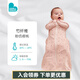 LOVE TO dream防驚跳睡袋新生兒嬰兒四季通用竹纖維襁褓式睡袋兒童投降式防踢被 粉色櫻桃 竹纖維四季通用 M碼：8-15斤（約3-6個(gè)月）