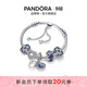潘多拉（PANDORA）星河璀璨手鏈套裝藍色可調節高級輕奢生日禮物送女友 星河璀璨 Plan D 均碼