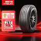 朝陽(yáng)1號 汽車(chē)輪胎 235/65R17 104H ARISUN 1 SUV