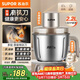 蘇泊爾（SUPOR）絞肉機家用電動(dòng)小型全自動(dòng)多功能碎肉絞餡輔食料理機大容量攪拌機雙鈦刀不銹鋼碗 JR78S-G220