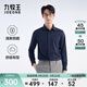 九牧王（JOEONE）【商場(chǎng)同款】男裝長(cháng)袖襯衫男春秋男士商務(wù)休閑通勤襯衫男M 修身版+藏藍+JC1EV90327 41 （175/96A）